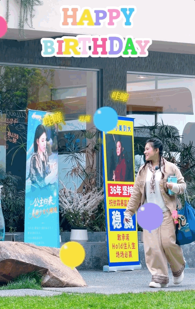 谢依霖36岁被6个帅哥庆生 36岁生日有6个帅哥送上祝福，谢依霖简直是被宠上了天