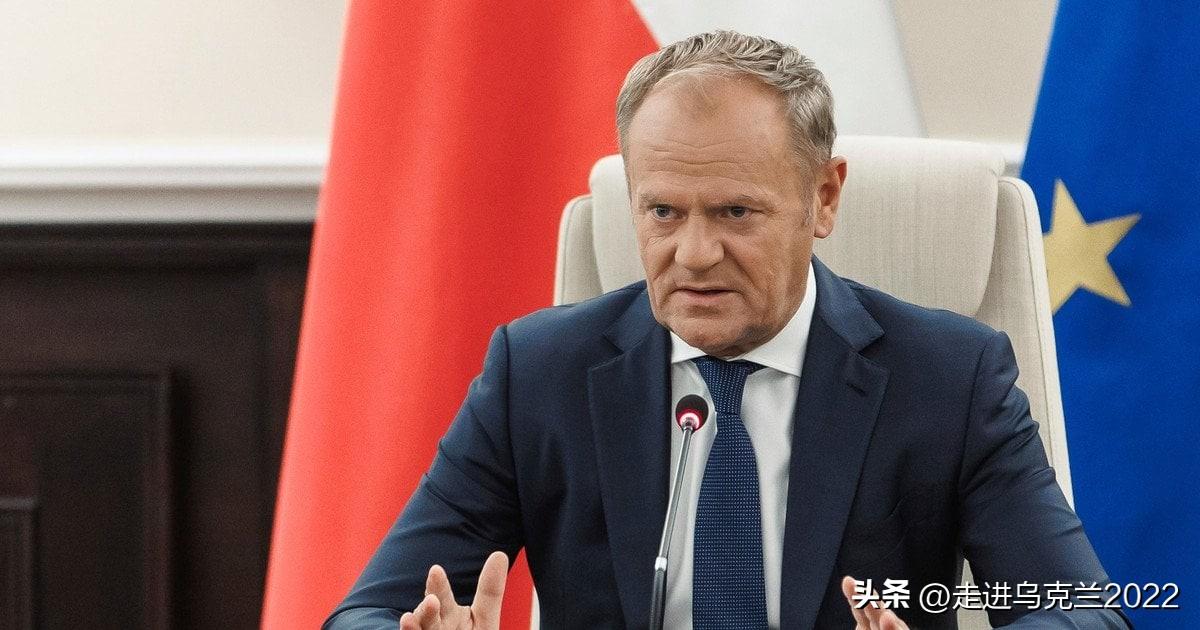 波兰或走向脱欧：图斯克发表声明

波兰总理图斯克警告称，波兰可能退出欧盟（即所谓