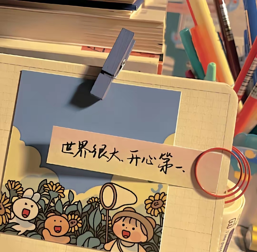 20多岁怎么啦一定要成为厉害的大人吗20多岁一定要成为别人满意的样子吗20多岁一