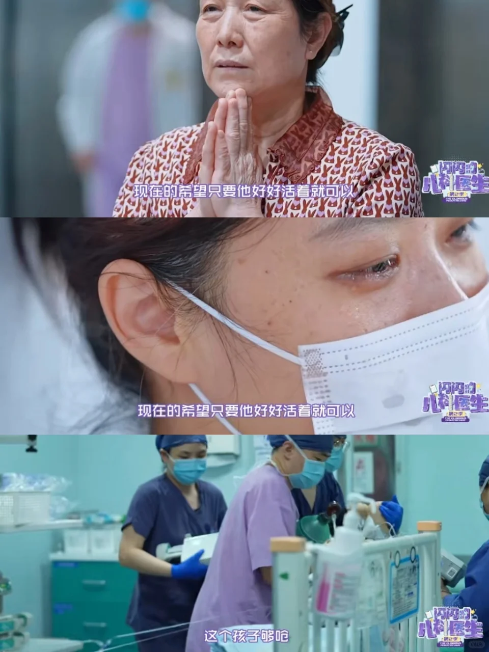 看哭了‼豆瓣9.6的高分纪录片回归！