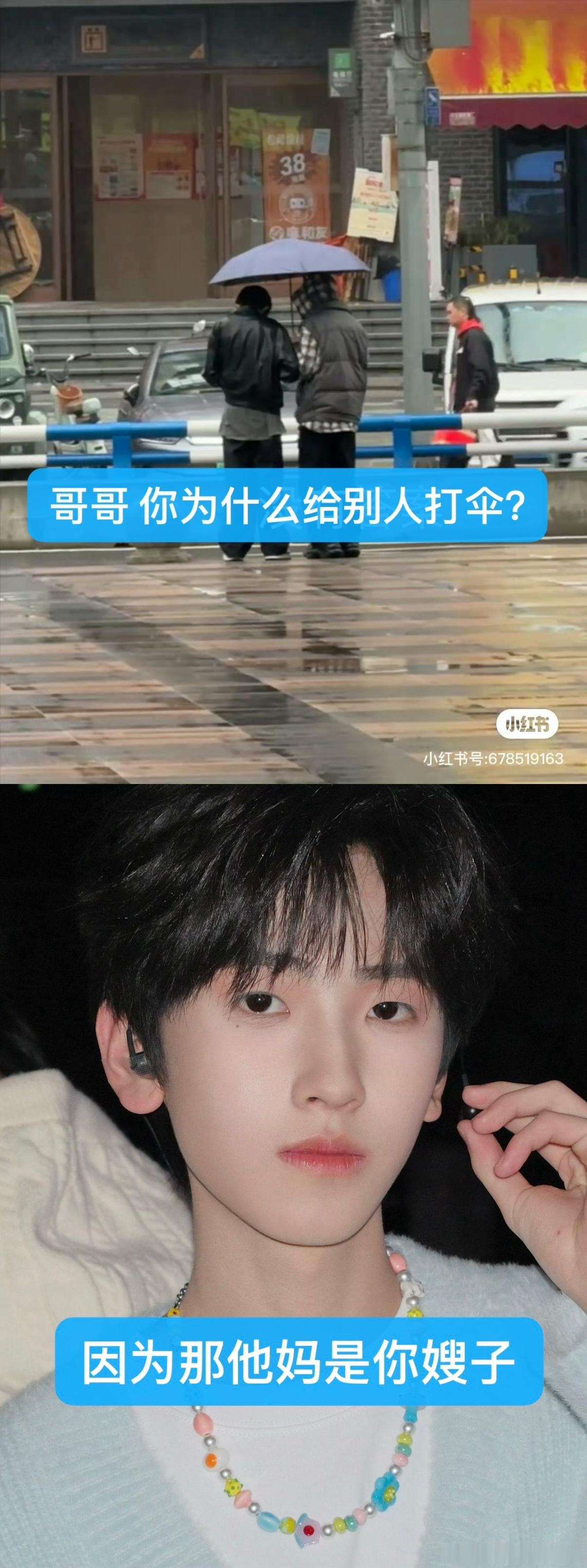那是你嫂子。 