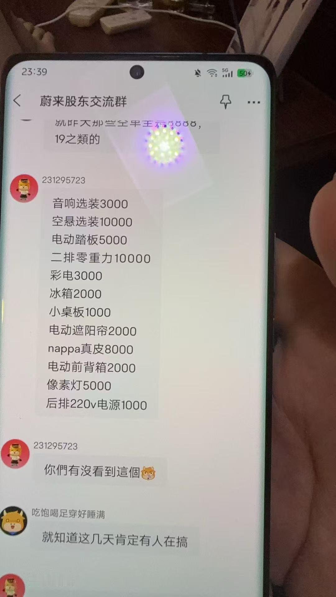 我觉得这个选配信息不对，背水一战，肯定该给的都会给。 ​​​