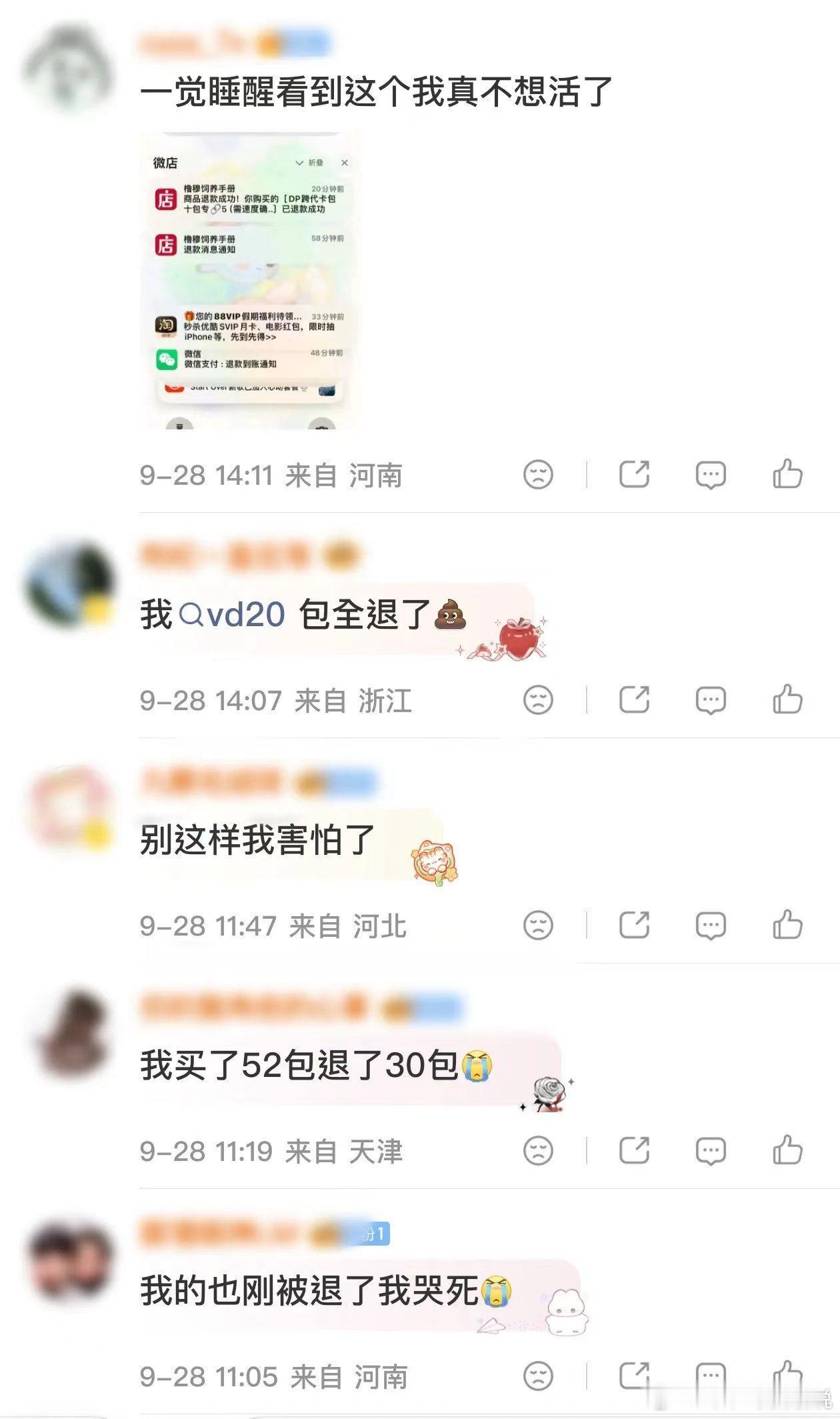 加油！快点起义！ ​​​
