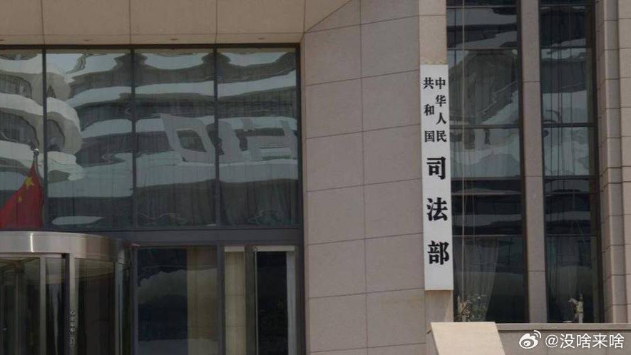 临时工执法啊 最关键最关键滴就是不规范......凤凰新闻【司法部：严禁临时工执