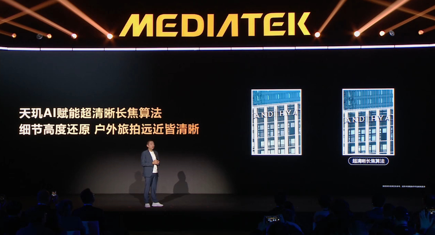 天玑双芯全域制胜 天玑现在讲起影像有自信了，语气也高起来了！确实是不一样了！！ 