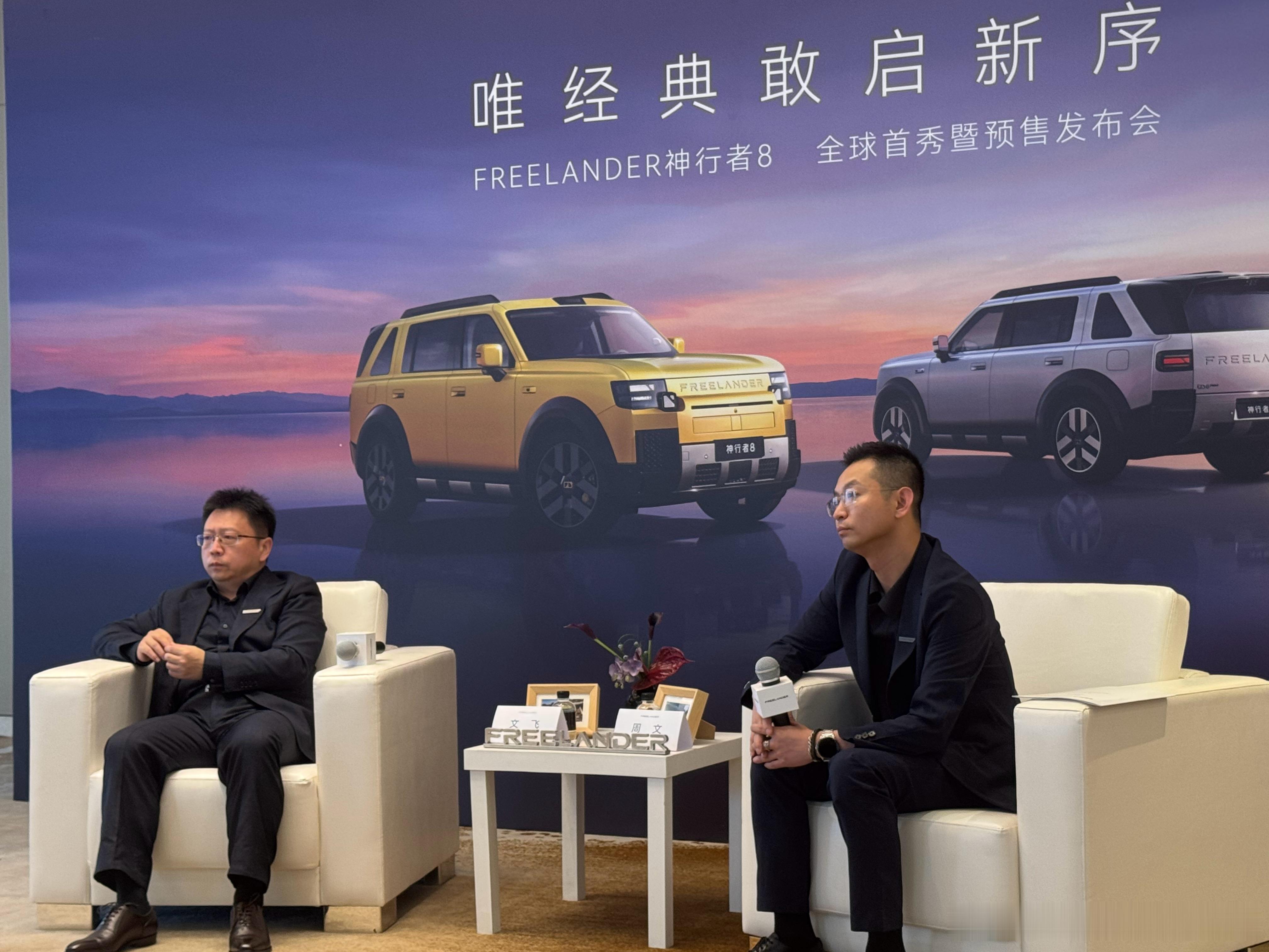 神行者渠道运营模式没有选择直营，没有选择经销商授权的传统4S模式，而是选择一种“