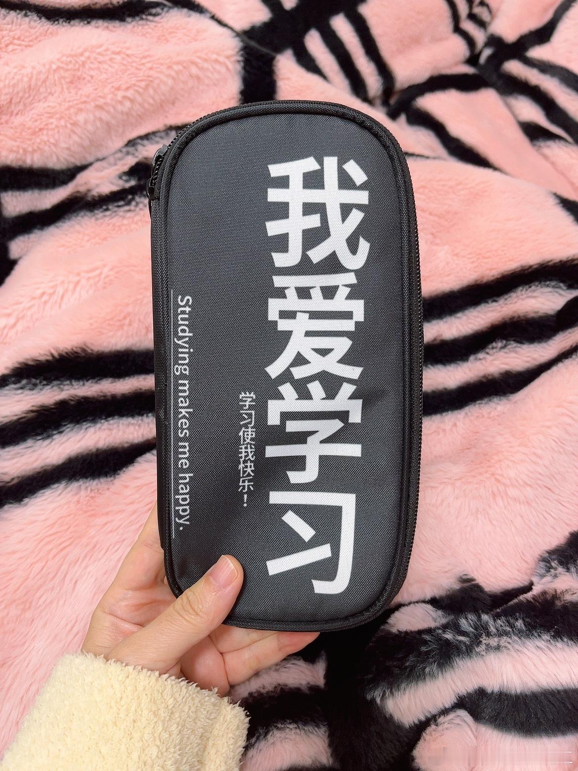 到家，好大儿向我展示他的新装备，我觉得很意外，他长那么大真的没有这么励志过。我问