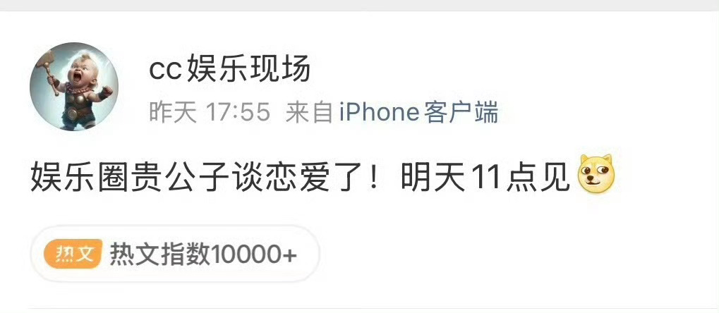 郭麒麟贵公子人设被质疑郭麒麟作为掌门人他确实算贵公子了吧，只不过平时的形象太亲民