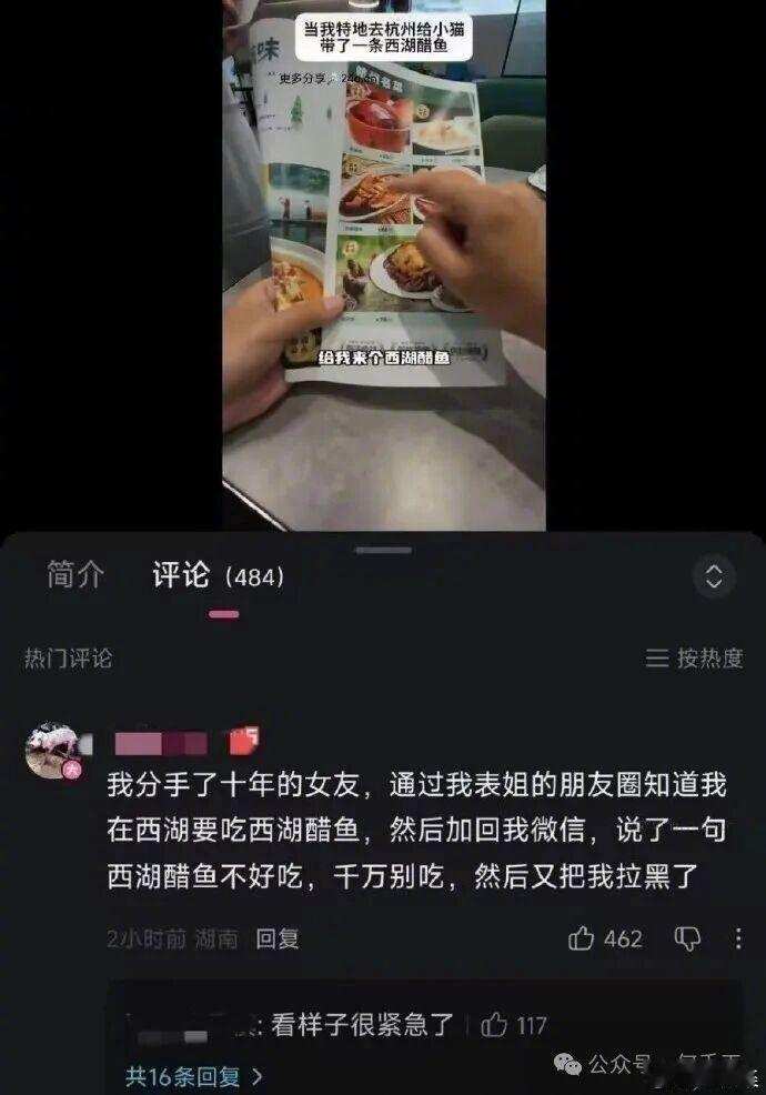 真心的