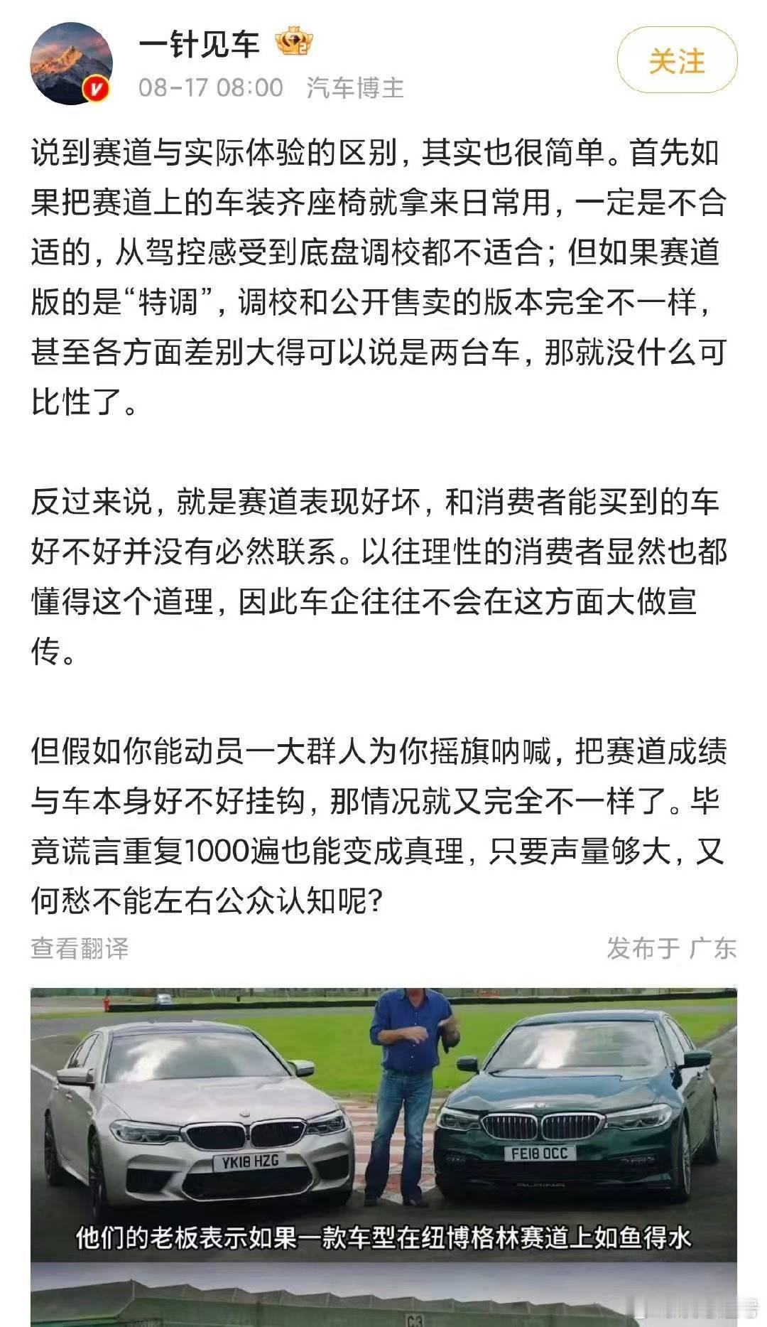 圈速无用论，底盘无用论，加速无用论，赛道无用论今天彻底都有用了[允悲]我的逻辑也