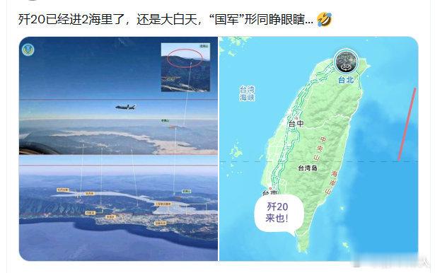 最新描述，一国两制对港澳，对台湾是用“两岸同胞血浓于水，祖国统一的历史大势不可阻