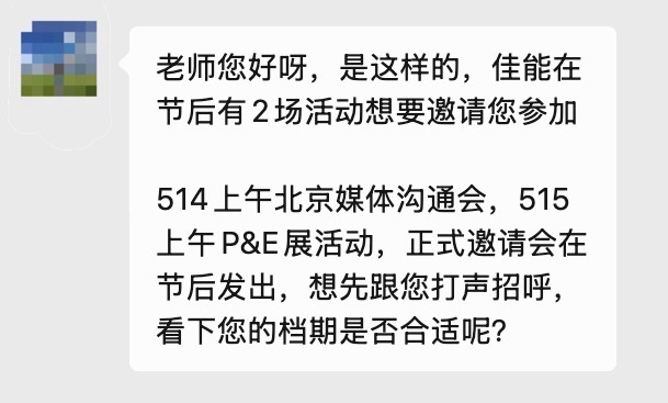 摄影博主实锤了红烧小狮子头佑酱的日常 上海