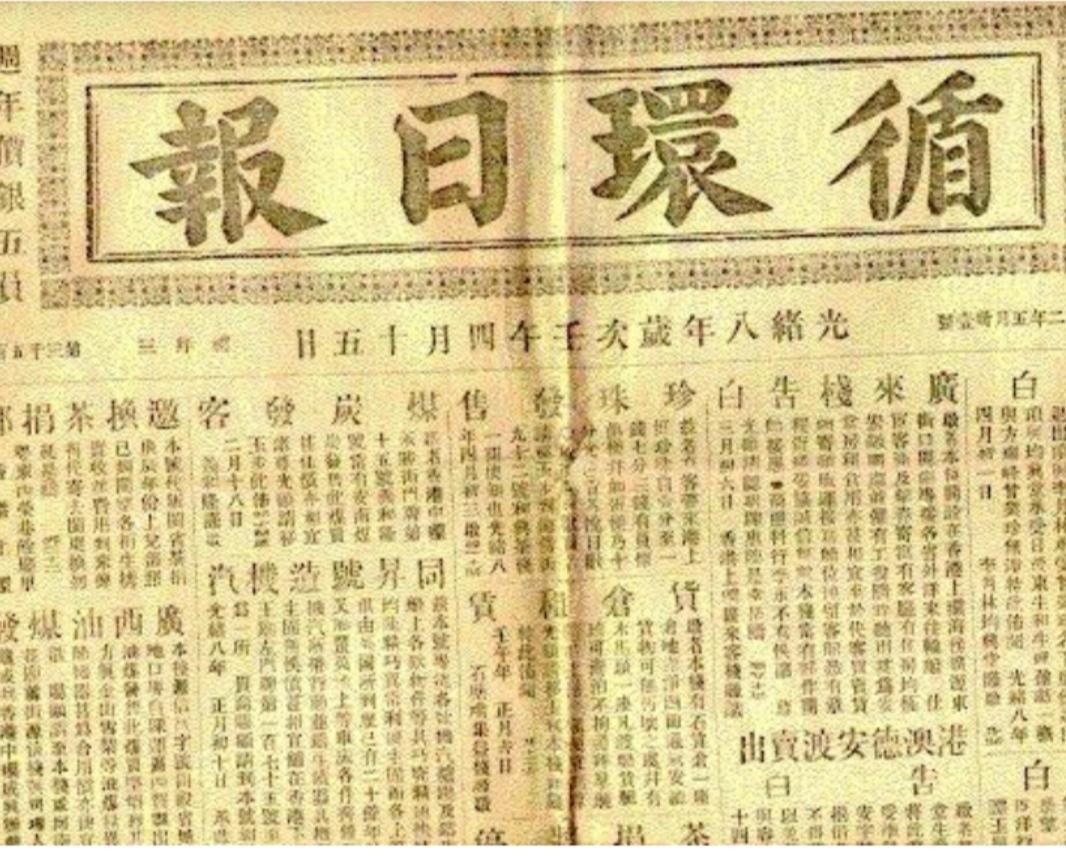 1873年，一个45岁的中年男人，从一艘英国轮船上走下来，踏上香港的土地。

他