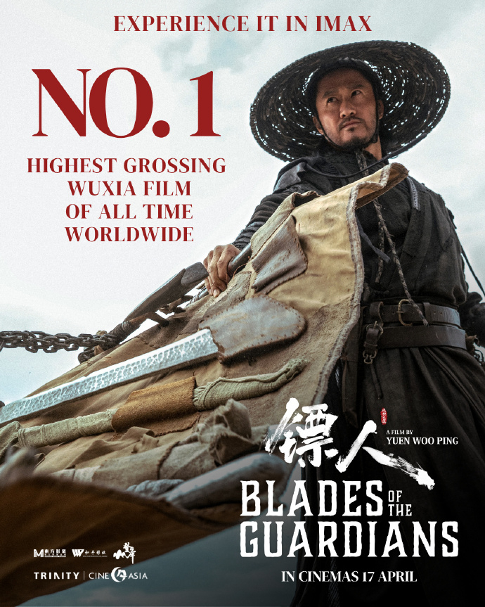 镖人登顶全球武侠片票房榜 镖人登顶全球武侠片票房榜，厉害！ 