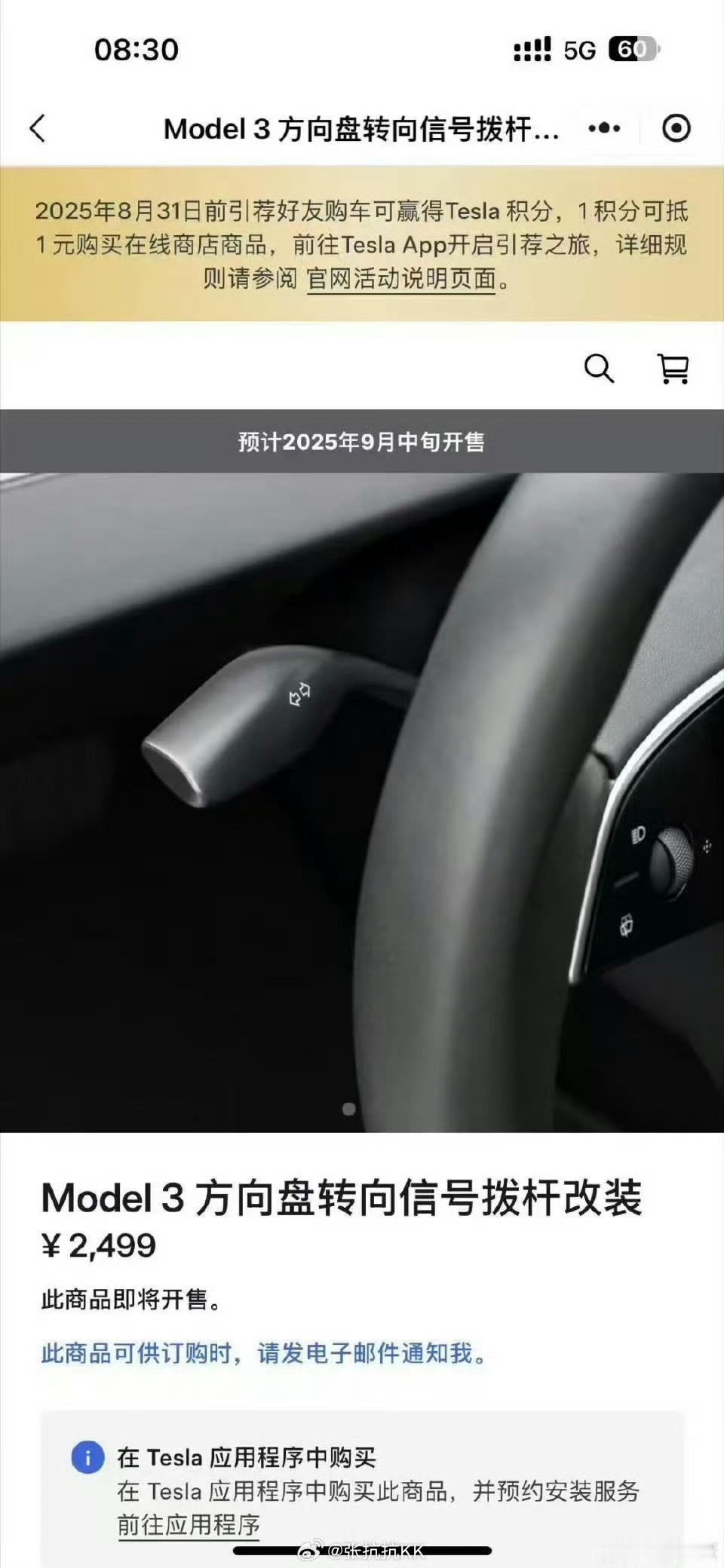 早知今日，何必当初？ ​​​
