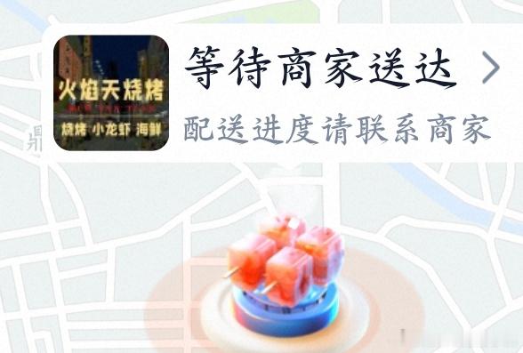 我气哭了。我等了一个小时，结果商家还没找骑手送过来给我 