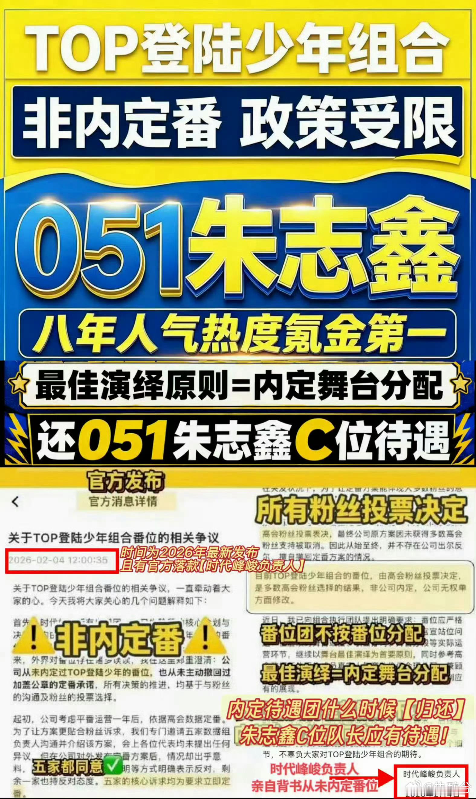 无畏契约 番位出道战你们干啥去了老铁们 