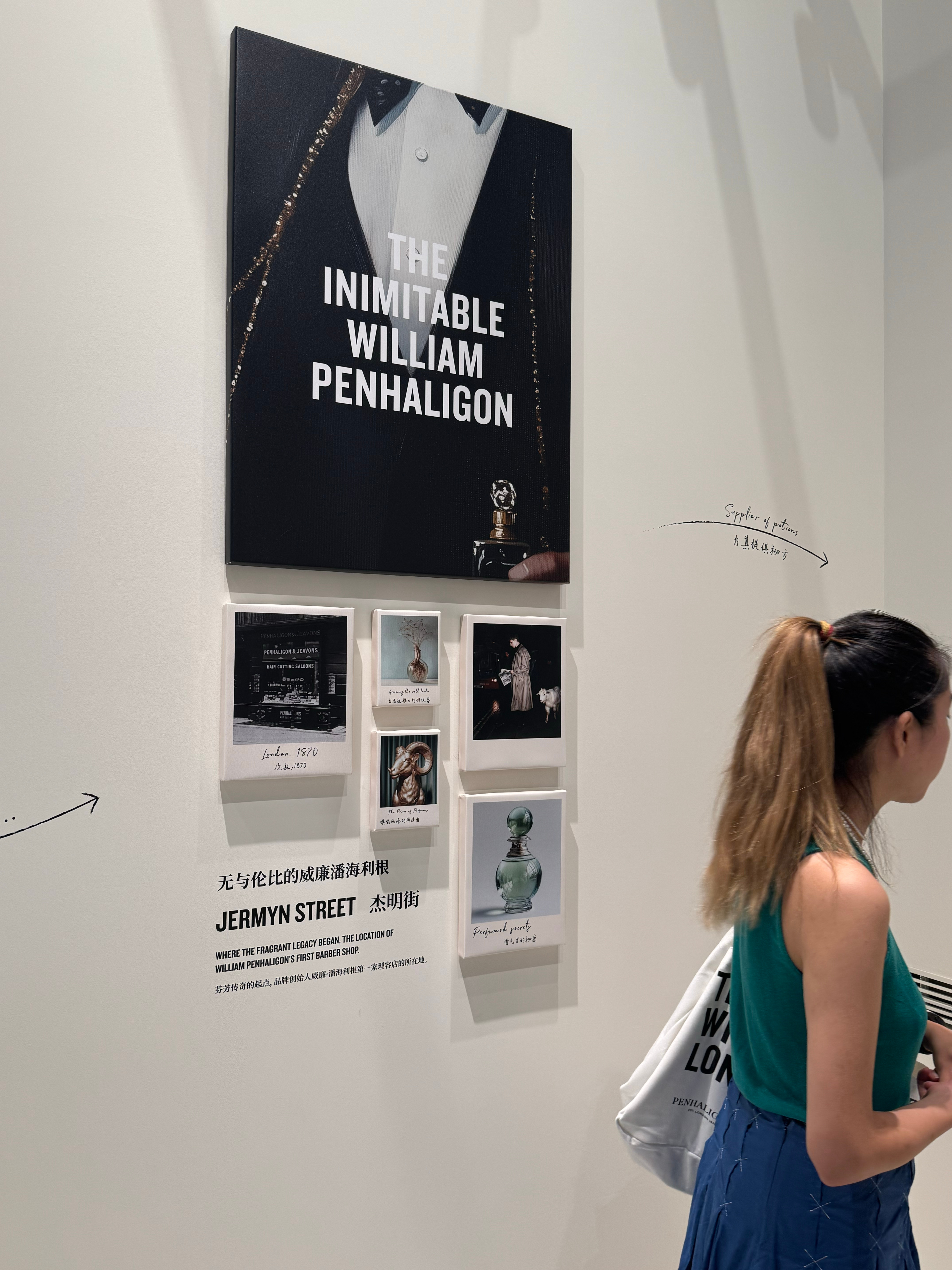 潘海利根的展真是今年看过最好的POPUP。其实之前对这个香水0了解，也就听过这个