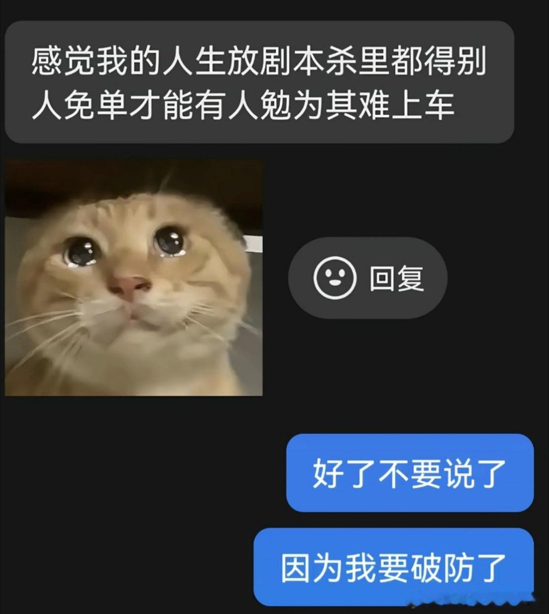 3269骗你的，免单也没人想来 