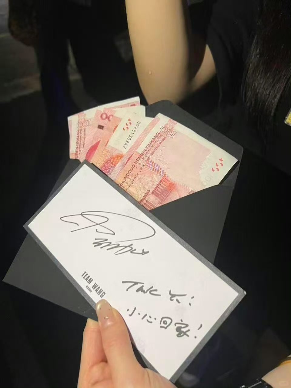 王嘉尔给粉丝发现金还我季洁王嘉尔给粉丝发现金！是rnb我不行了，区别于抠搜男人，