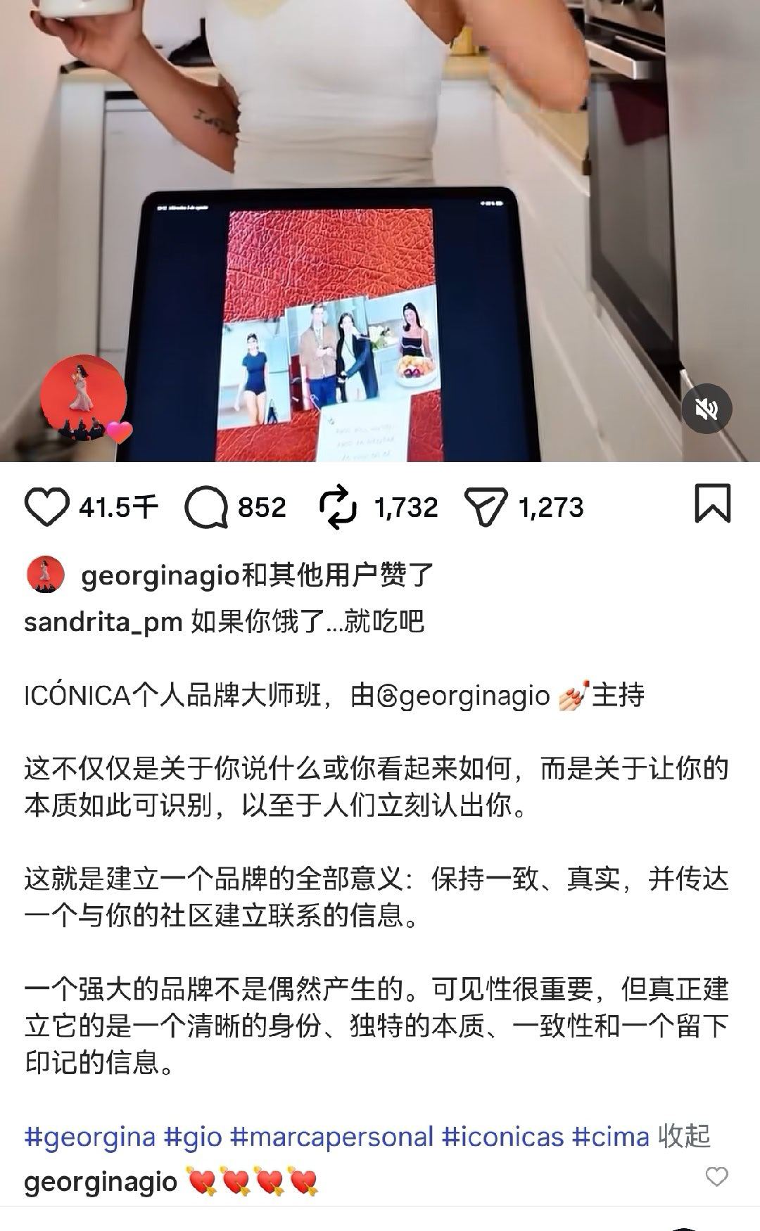 iG这个推荐机制就很神奇……看来缉拿都要开班授课了题外话，这位模仿的她可真像啊，