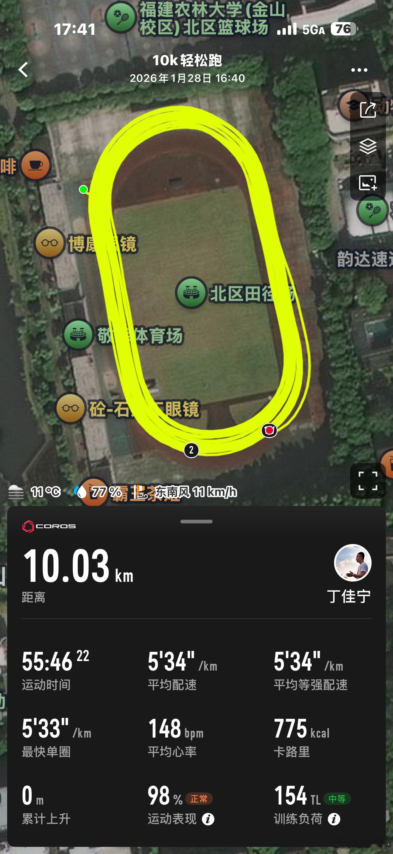 回福州了，溜达一下在河南待了一个星期，回来以后感觉这边真暖和至少还要戴帽子手套围