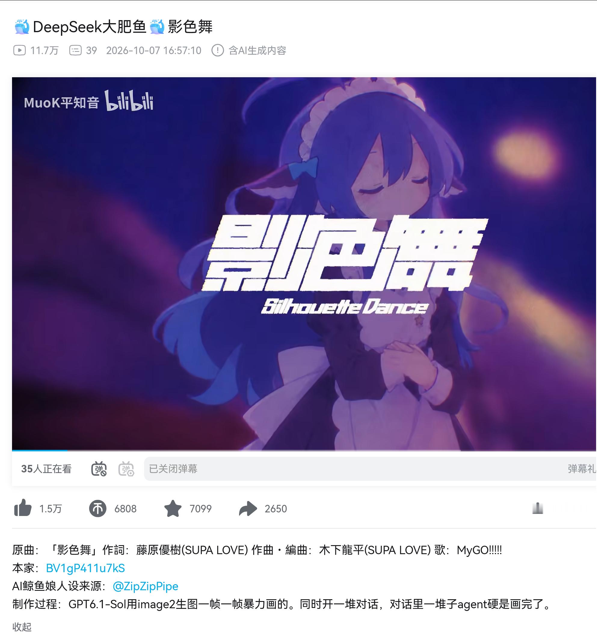 AI时代的古法手搓动画：视频用gpt-image2生图一帧一帧暴力画 ​​​