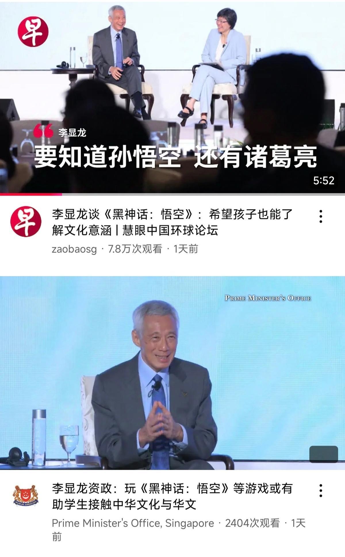李显龙谈《黑神话：悟空》 ​​​