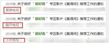 肖战的《莫得闲》要来了！！！8月1日中午上线