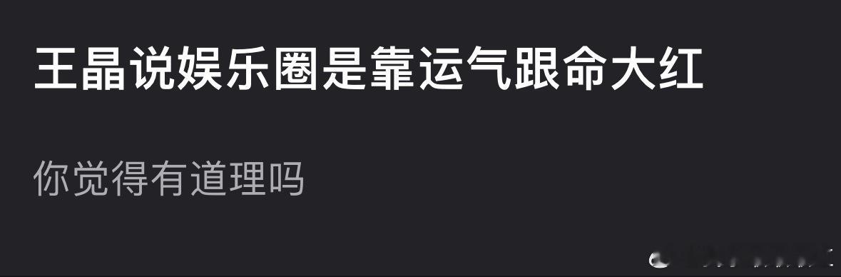 靠运气的，很多人天时地利就是爆不了 ​​​