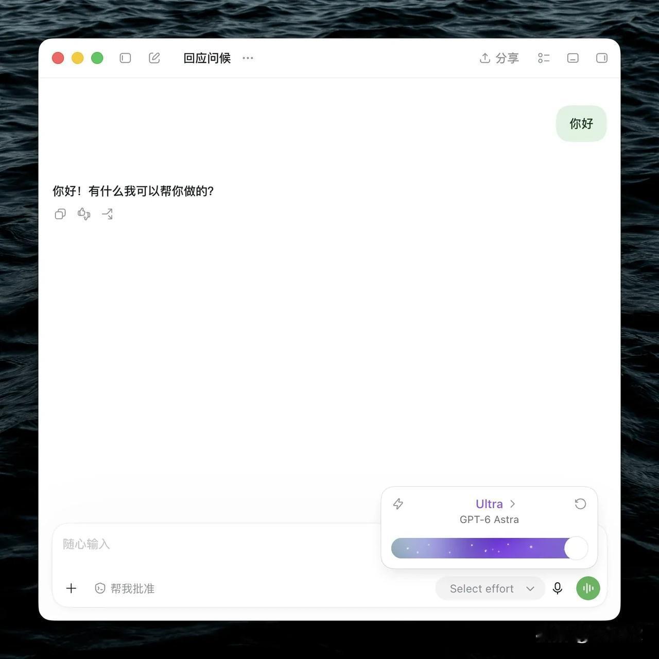穷玩车，富玩表，顶富 Astra 说你好