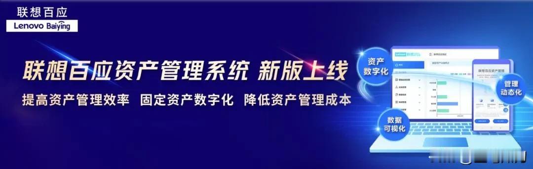近期，新质生产力成为企业热议词汇，对于中小企业而言，成为新质生产力第一步很重要，