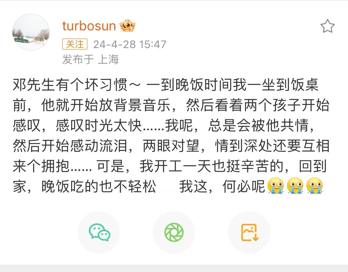 #鉴定一下网络热门生物邓超# 不只是在五哈里癫，像幼稚的小学生，生活里也癫癫的，