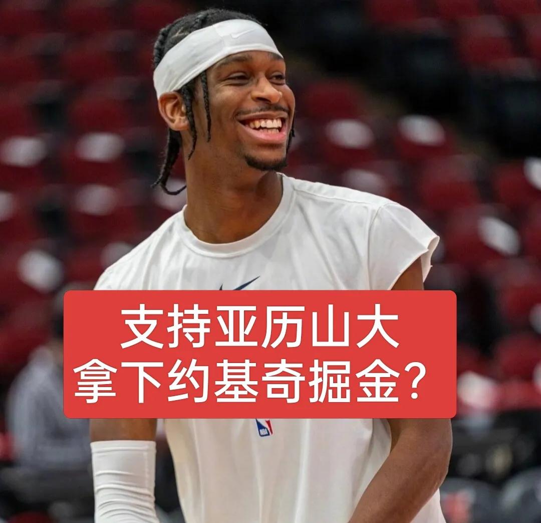 抢7谁能闯入西决？雷霆有70%的概率，掘金是30%的概率？
小编认为雷霆进入西决