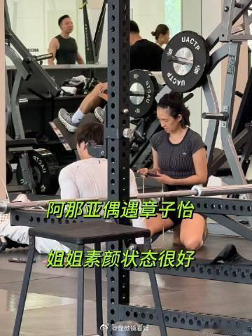 偶遇章子怡素颜健身章子怡47岁素颜状态 素颜健身被偶遇，47岁这状态也太绝了吧，