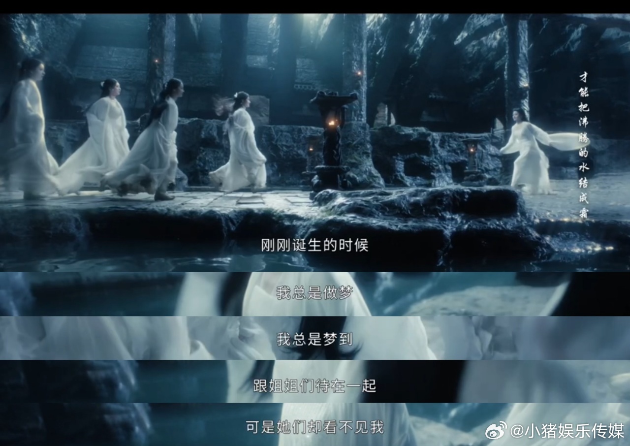 露芜衣说只有姐姐能看到我月鳞绮纪 谁懂啊！鞠婧祎饰演的露芜衣那句“只有姐姐能看到
