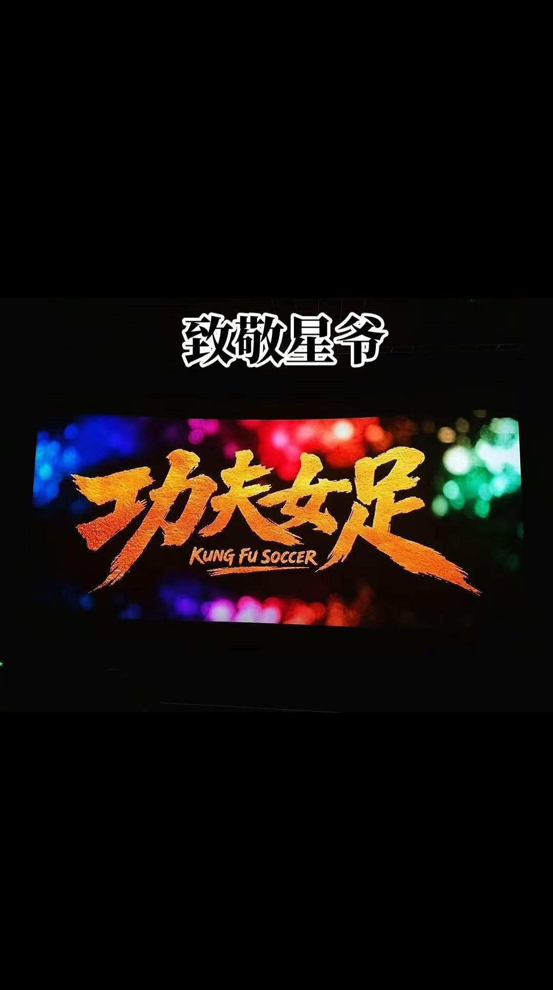 你老了，我们也跟着老了，我们这一代人，是看着你的电影长大的，曾经以为你的电影是喜