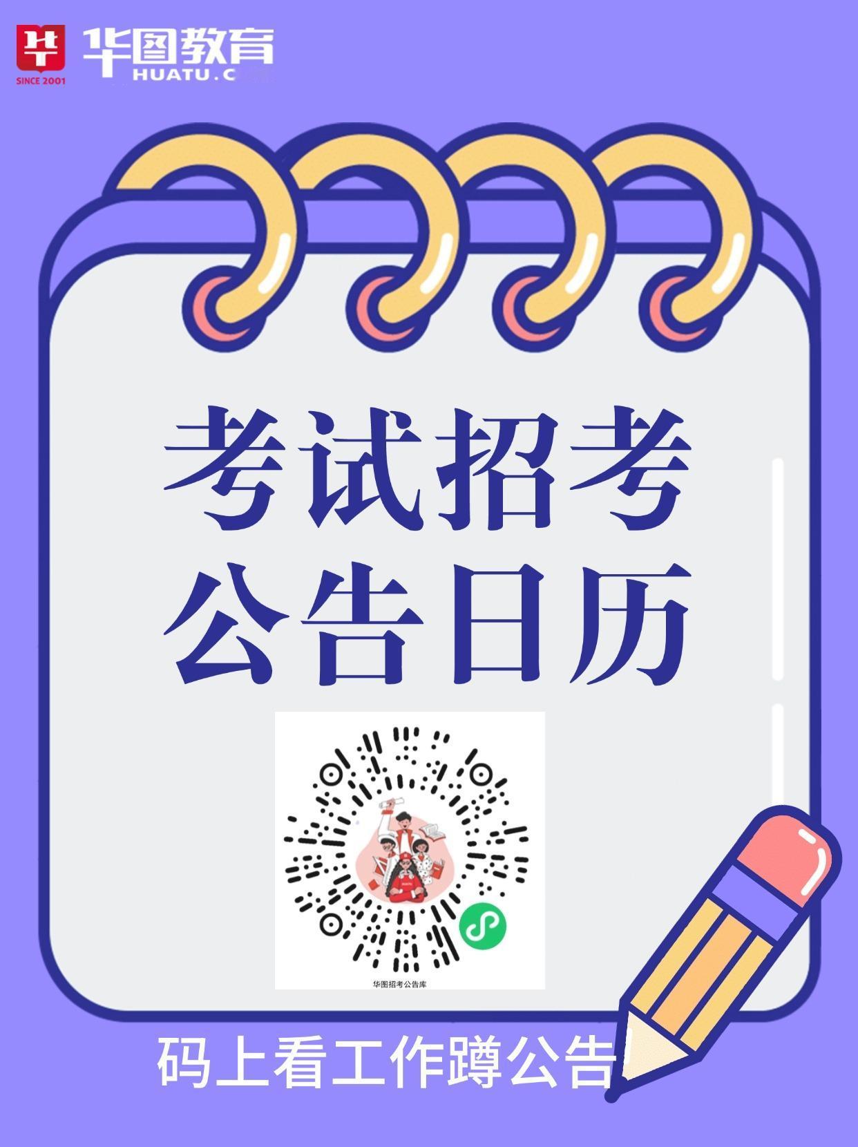 [击掌]今天开始【每日招考信息汇总】系列上线，希望对你有帮助！
【中储粮】中储粮