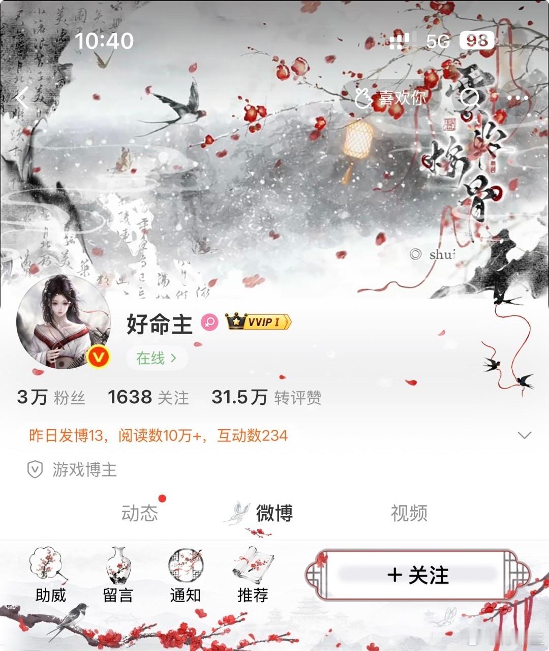 分享图片  专栏 · 女孩