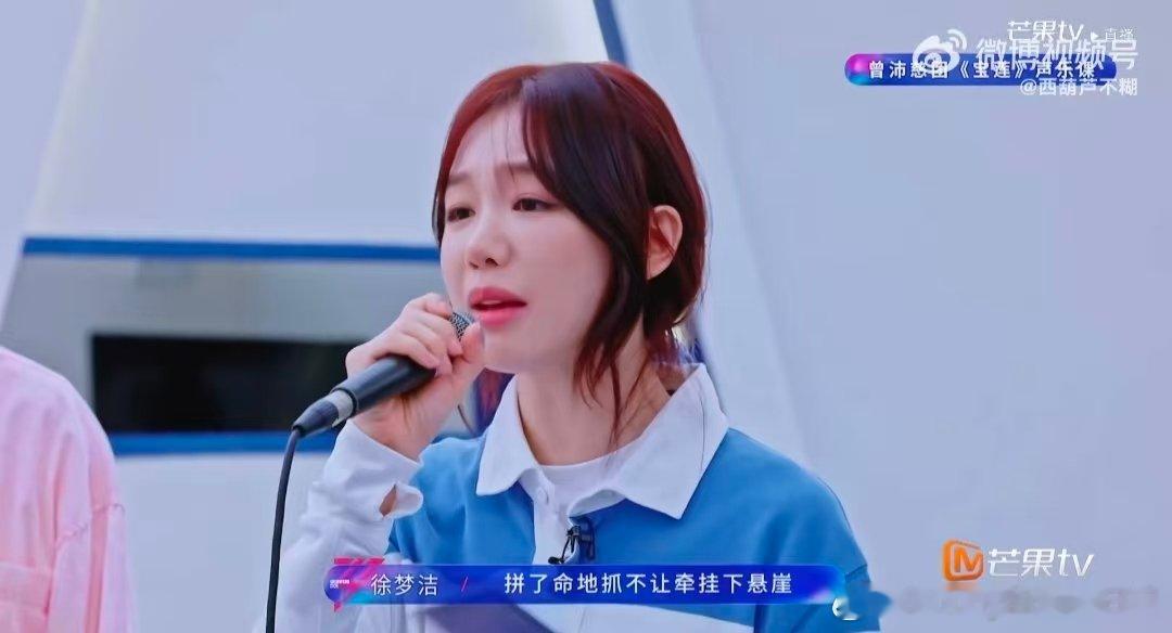 徐梦洁被四个音乐老师包围浪姐直播你一言我一语分享唱歌经验，每个人都拿出自身专长，