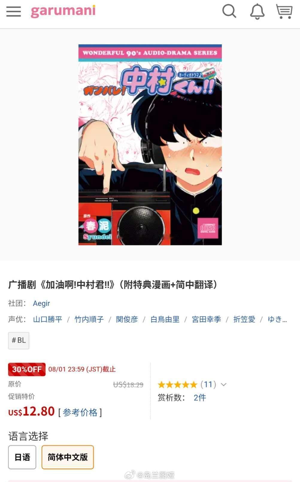 这个值得买吗，有人买过吗 