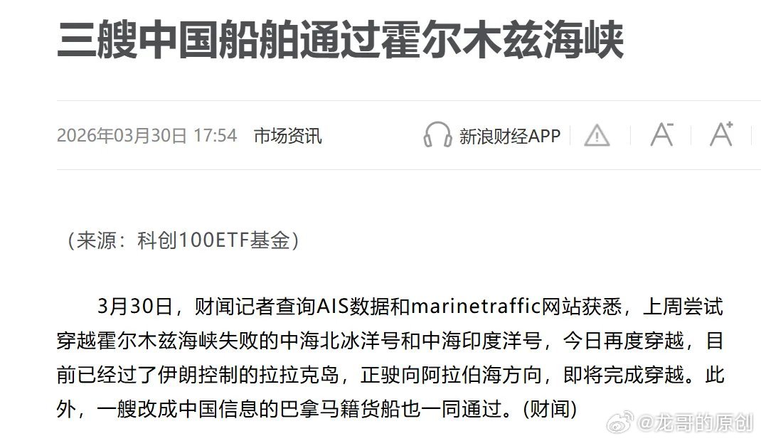 突发！川普又放狠话！A股5大消息落地，周二到底怎么走？开盘前必须说清楚，看完记得