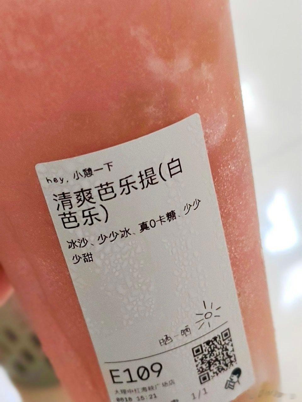 干饭时间到 