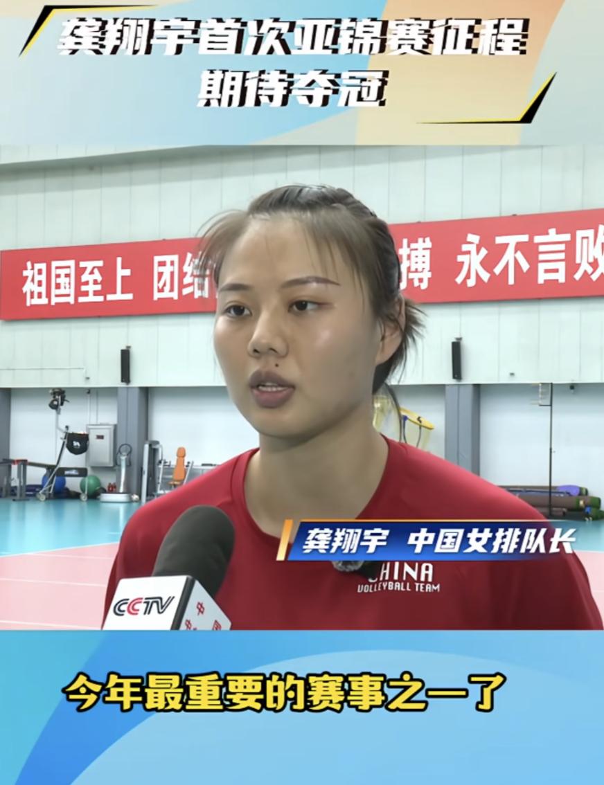赵勇主教练大概率不会出来向球迷们致歉了

说实话。这次女排亚锦赛失利。最让人寒心