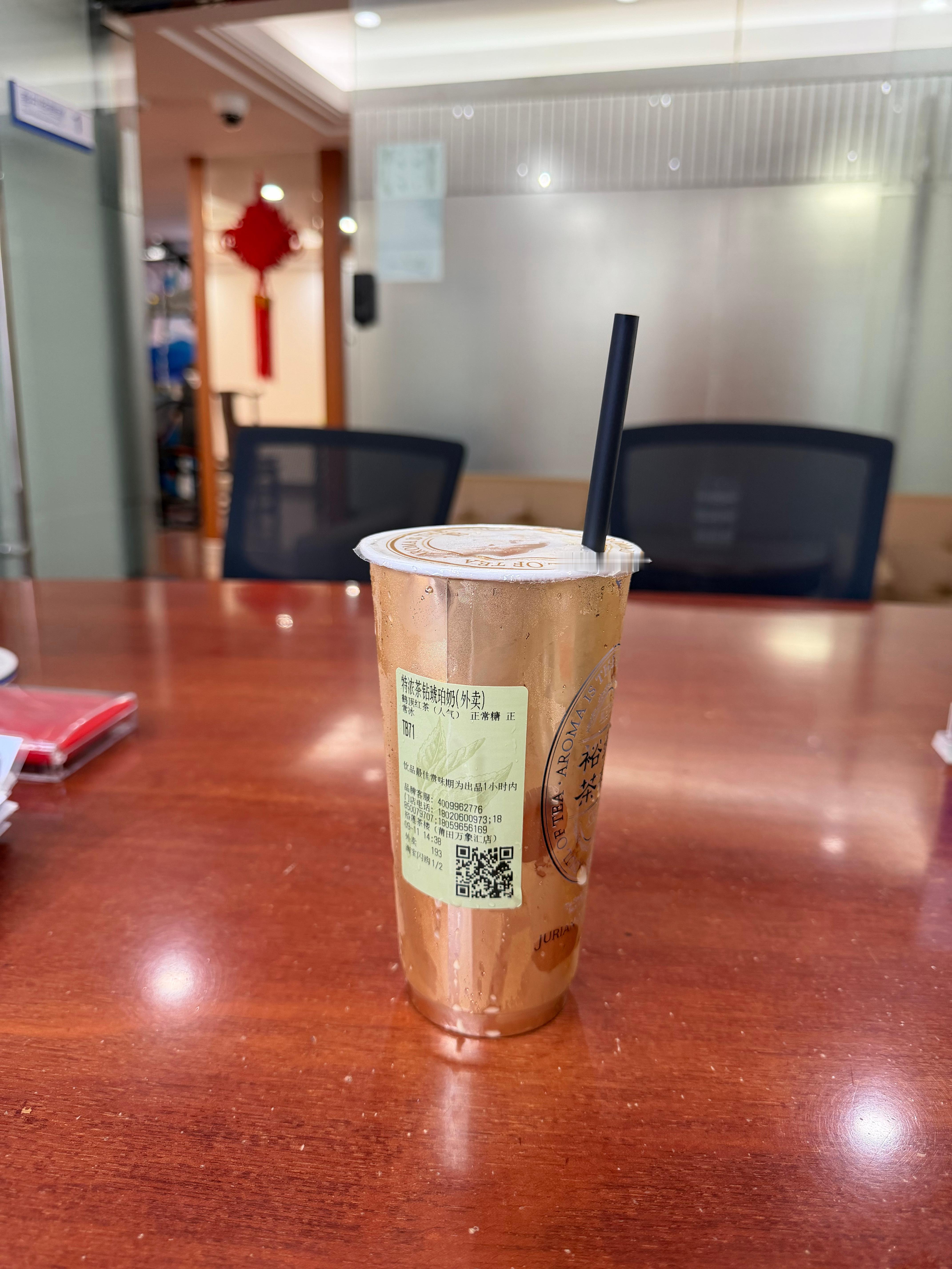 糟糕，忘记选择甜度了，太甜惹！今天是裕莲茶楼的特浓茶钻琥珀奶！不知道其他的省份有