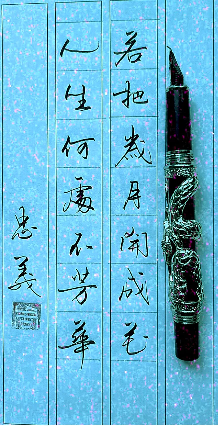 名师出高徒