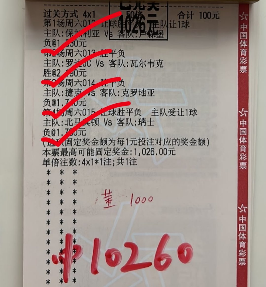 10倍大肉串也有了！1w到手兑奖兑奖！ ​​​