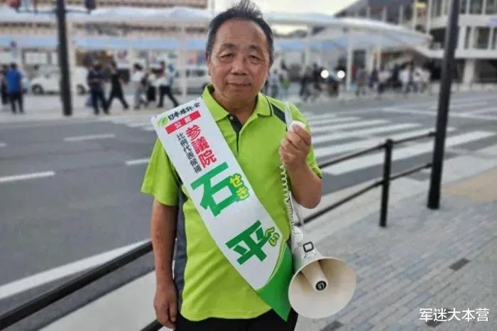 随着一纸制裁令，日本参议员石平彻底“社死”了，成了中日两国都不待见的“国际弃儿”