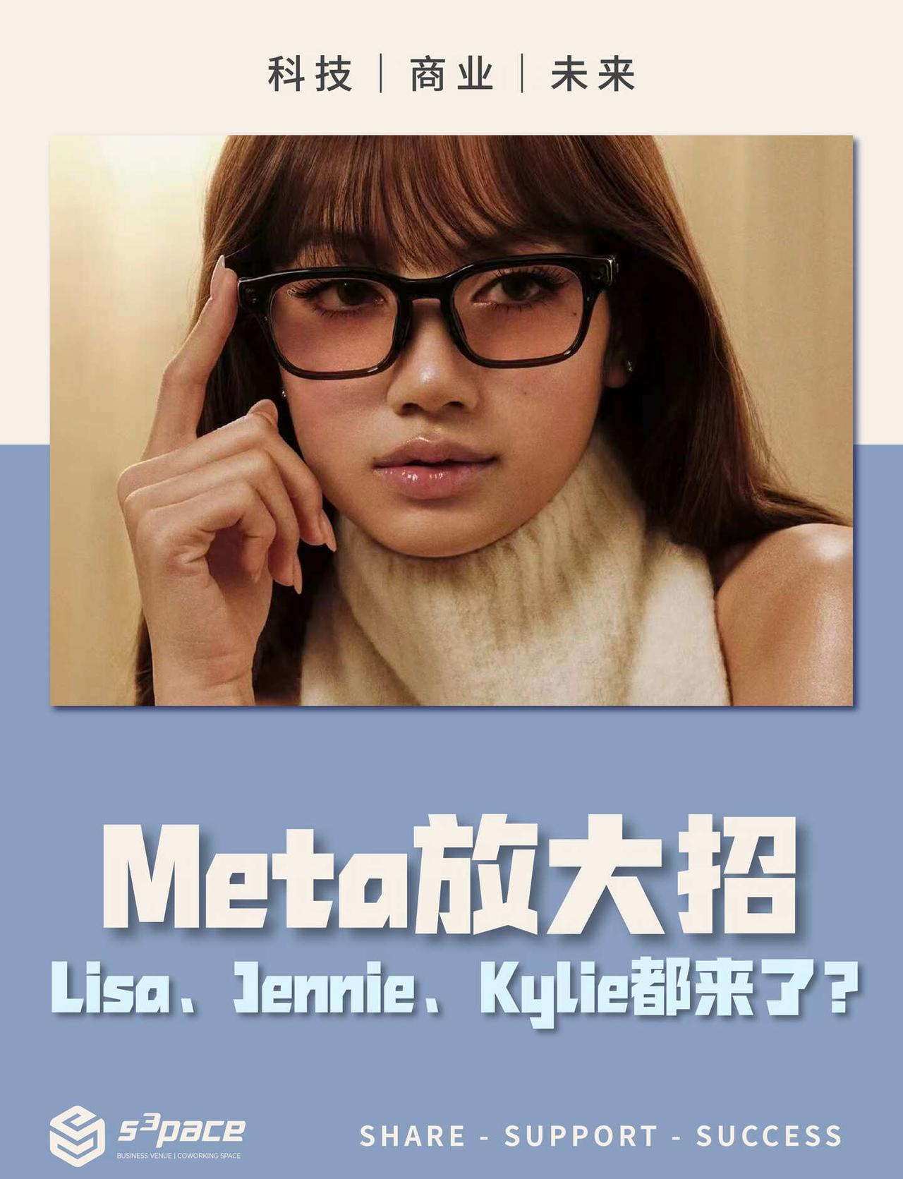🤖Meta Muse来了！AI变天？！
Meta Connect大会刚结束，扎