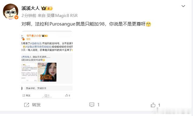 我记得人家是6.5l的v12发动机吧知道尊就好，下次别拿1.5t的碰瓷人家了 话